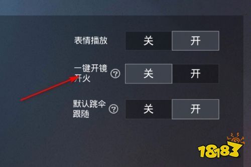 和平精英辅助【Vance万斯直装V1.0稳定版】人机识别 防录屏 主播专用 车辆加速 人物透视 锁头自瞄